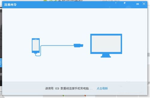 美圖手機(jī)連接電腦無(wú)法識(shí)別USB設(shè)備？計(jì)算機(jī)軟硬件及輔助設(shè)備批發(fā)商教你解決方法